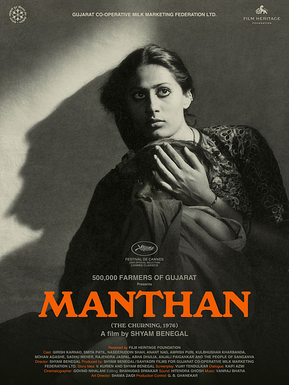 Imagen de Manthan (Cartel Cannes)