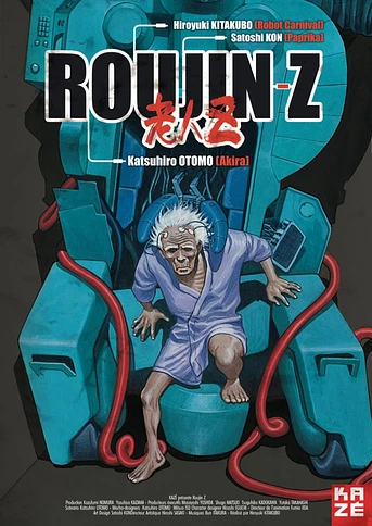 Poster de Roujin Z