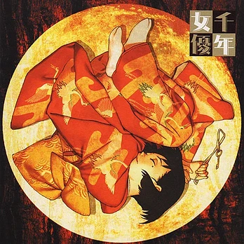 Carátula de la banda de sonido de Millennium Actress