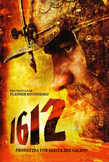 poster of movie 1612
