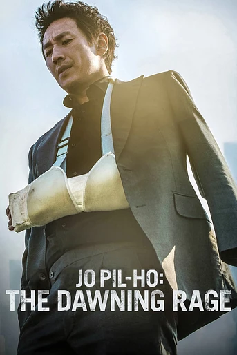 Poster de Jo Pil-Ho: El despertar de la rabia