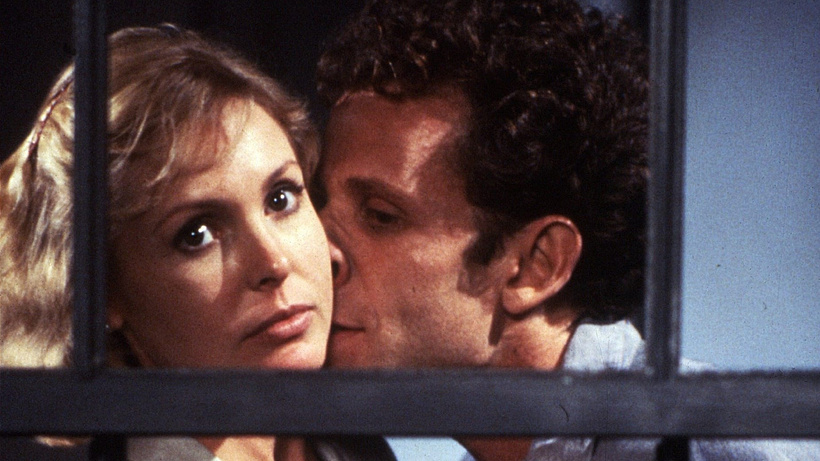 Imagen de El Beso de un Extraño