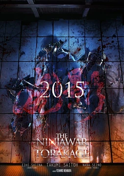 Ninja War of Torakage
