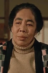Foto de Eiko Miyoshi