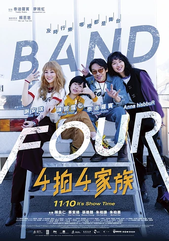 Poster de Band Four