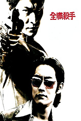 poster of movie Fulltime killer