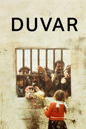 Poster de El Muro