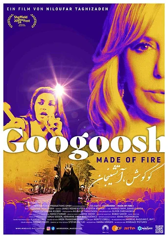 Poster de Googoosh: Made of Fire