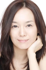 Foto de Kaoru Okunuki