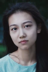 Foto de Chen Xuanyu