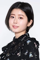 Foto de Saku Mizuno