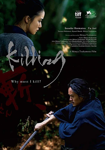 Poster de Killing