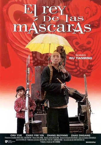 Poster de El Rey de las Máscaras