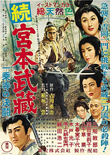 poster of movie Samurái 2: Duelo en el templo Ichijôji