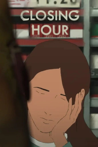 Poster de Closing Hour