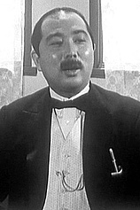 picture of actor Saburô Hiromatsu