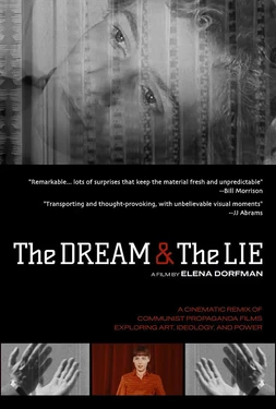 The Dream & The Lie