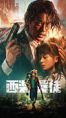 poster of movie Desperado