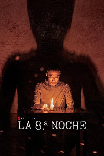 Poster de La 8ª Noche