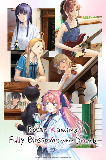 Poster de Botan Kamiina Fully Blossoms When Drunk