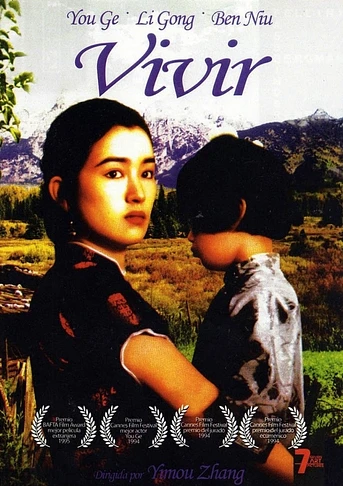 Poster de ¡Vivir!