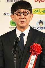 photo of person Ayumu Watanabe