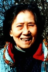 photo of person Ding Weimin
