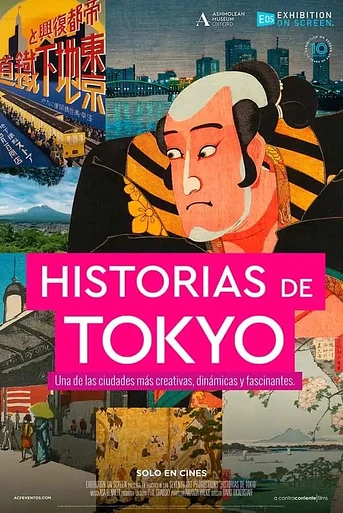 Poster de Historias de Tokyo