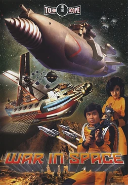 Galaxias Año 2000
