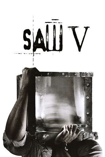 Poster de Saw V