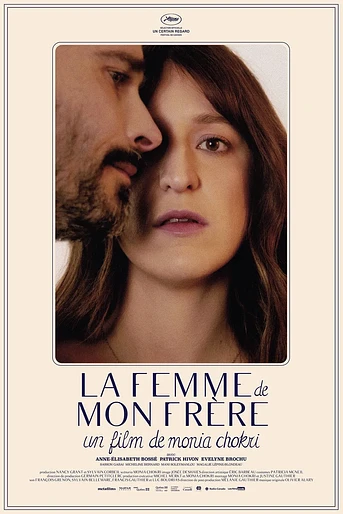Poster de A Brother’s Love