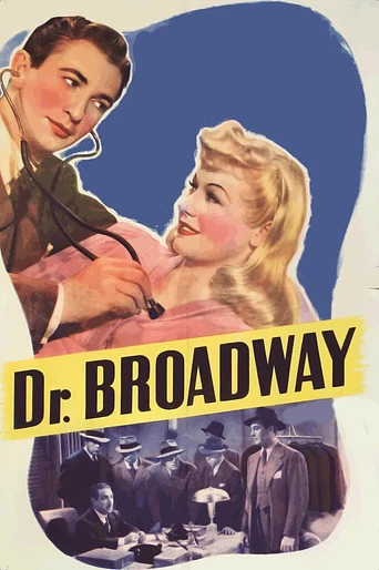 Poster de Dr. Broadway