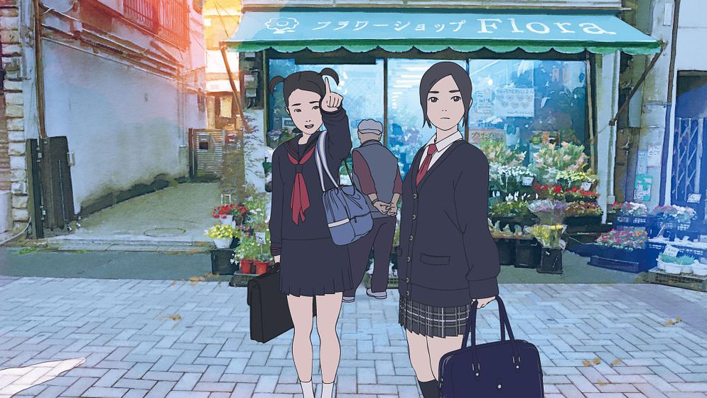 Imagen de El Caso de Hana y Alice
