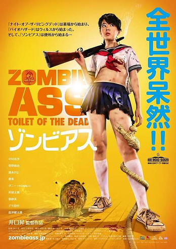 poster of content Zombie Ass: Toilet of the Dead
