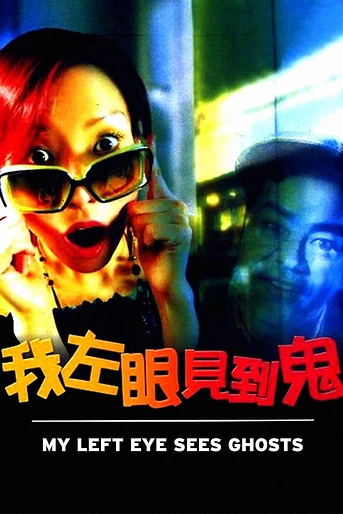 Poster de My Left Eye Sees Ghosts