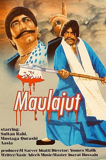 Poster de Maula Jatt