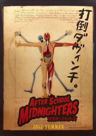 Imagen de after-school-midnighters (Cartel)