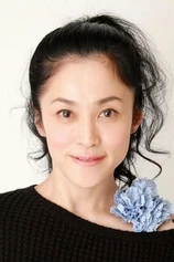 Foto de Mari Hamada