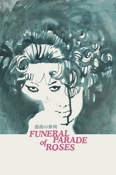 Imagen de funeral-parade-of-roses (Cartel alternativo)