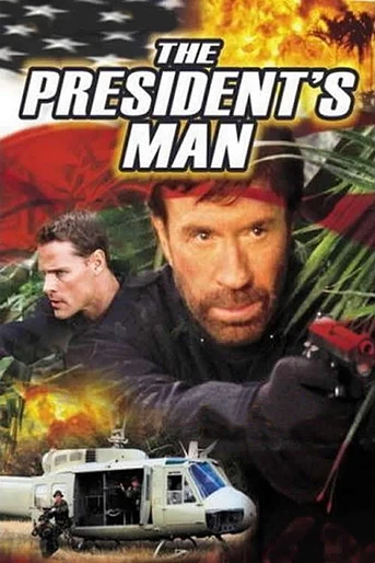 Poster de El Hombre del Presidente