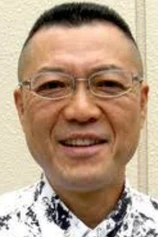 Foto de Eiichi Furui