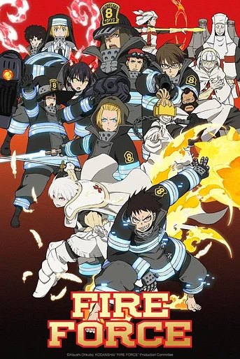 Poster de Fire Force