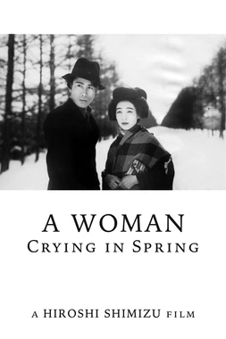 La Dama que Lloró en Primavera