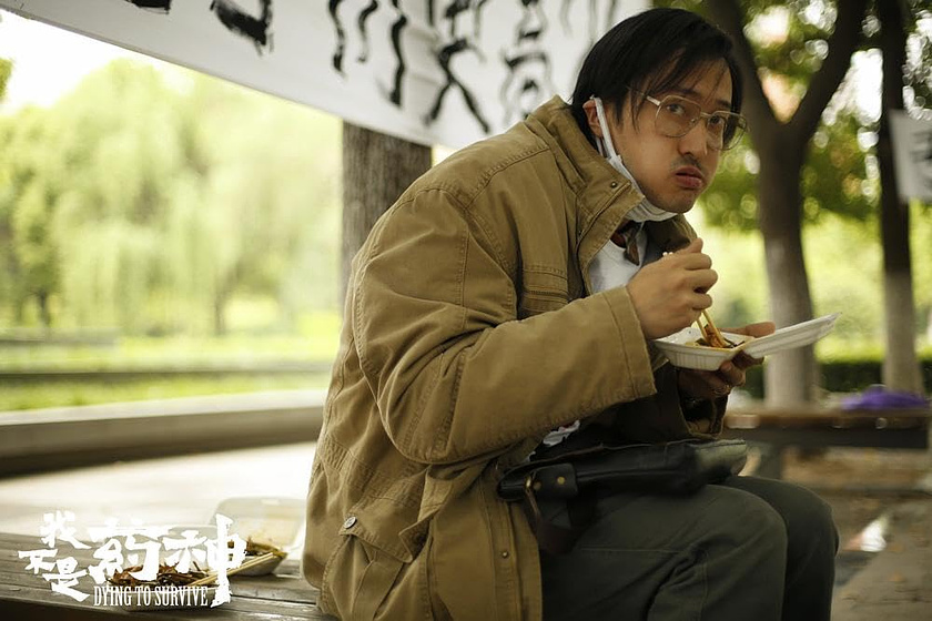 Chuan-jun Wang en dying-to-survive