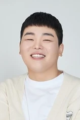 Foto de Lee Woo-je