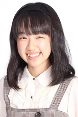 Foto de Natsuki Inaba