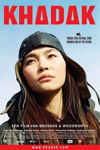 Poster de Khadak