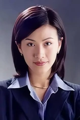 Foto de Flora Chan Wai-Shan
