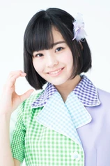 Foto de Yuzumi Shintani