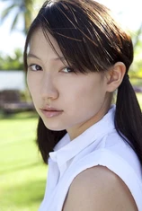 Foto de Ito Ohno
